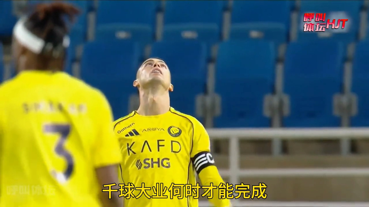 菲利克斯关键助攻C罗错失生涯962球纪录，仅差一球之遥！