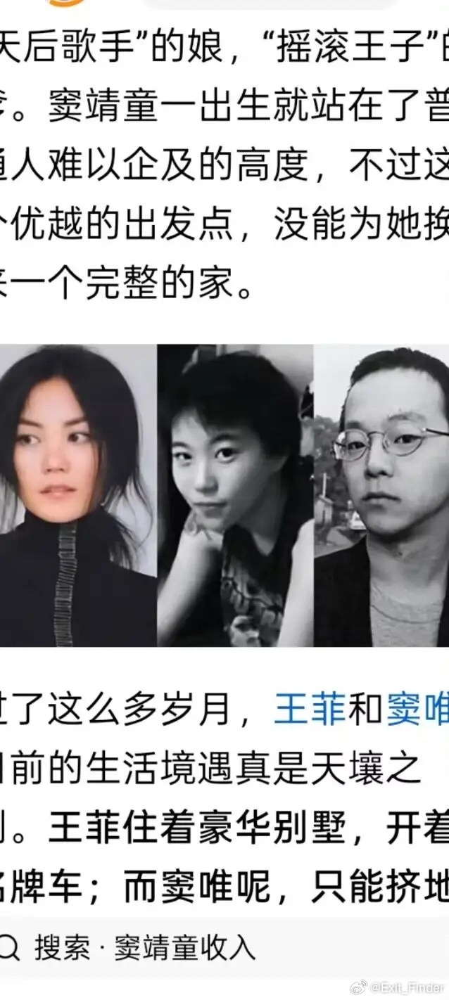 窦靖童如今定居香港，但是她也经常去秦皇岛阿那亚社区去看望自己的父亲窦唯，跟他一起