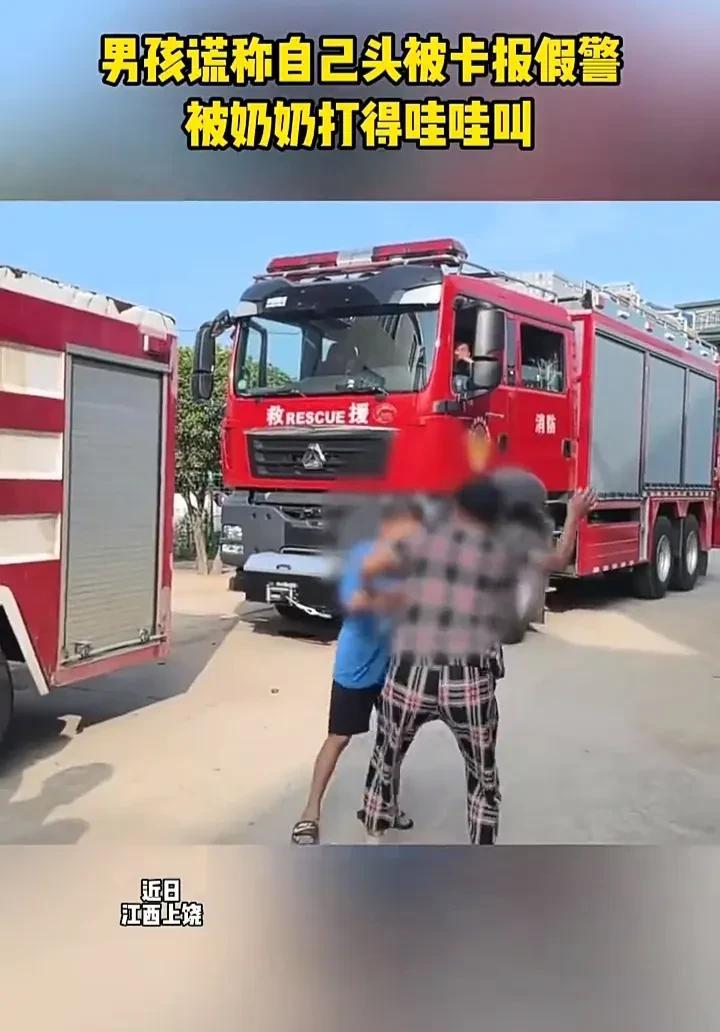 江西上饶一个男孩打119电话求救，说自己的头卡在阳台了，呼吸困难，消防员得知后，