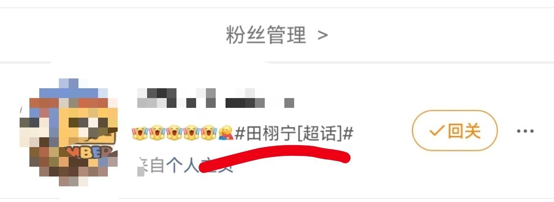 [大笑]我微博好看吧​​​