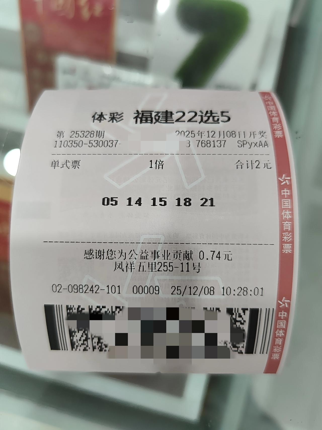 福建体育彩票22选⑤，，，就是从22个数字里面选择⓹个，貌似看上去很容易中奖，其