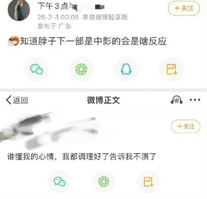 请允许我再发一下，因为真的搞笑[捂脸哭][捂脸哭][捂脸哭]