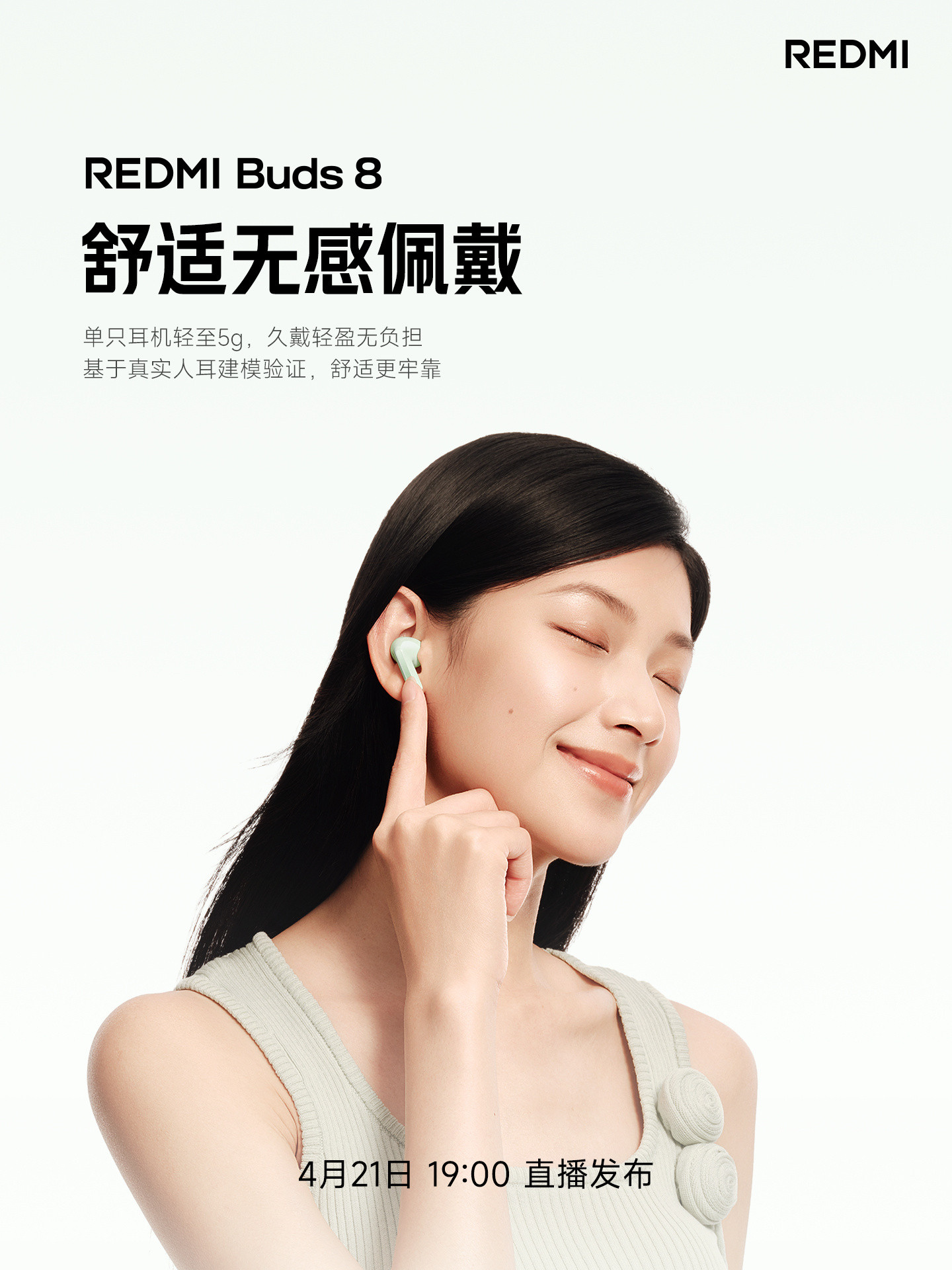 红米K90Max发布会今晚红米K90Max发布会开始啦，有蹲的童鞋吗。天玑950