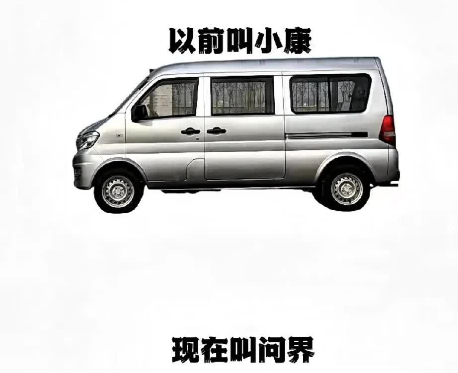 惊不惊喜？现在火出圈的国产车，个个都有“隐藏身份”！零跑前身叫长江，理想曾用