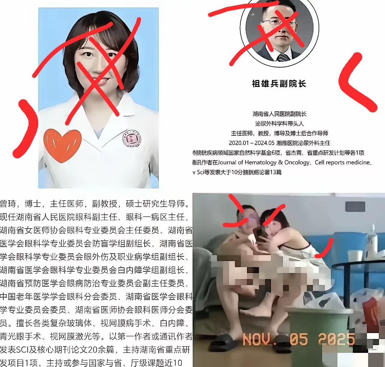 我问医生同学，为什么总有这种毁三观的事发生，同学说因为职业的关系，医生每天和其他