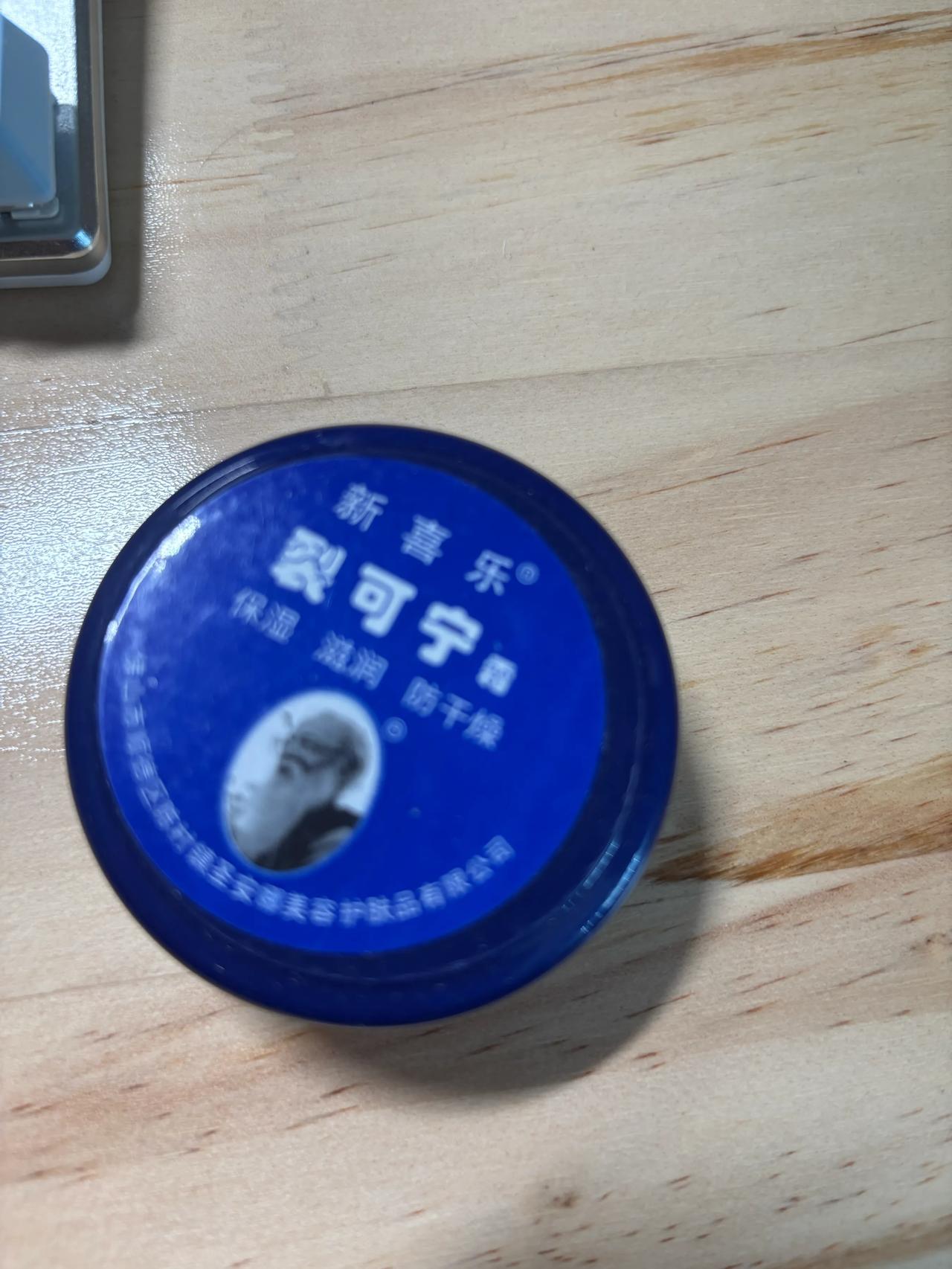 谁懂这一盒的含金量呀！小小的盒子里蕴藏着巨大的能量整个冬天，只要买几盒他，你