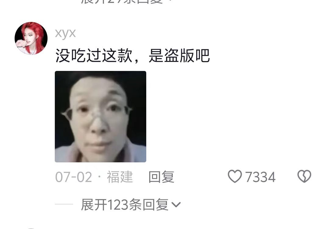 啧这不胡闹吗这样百醇怎么吃啊