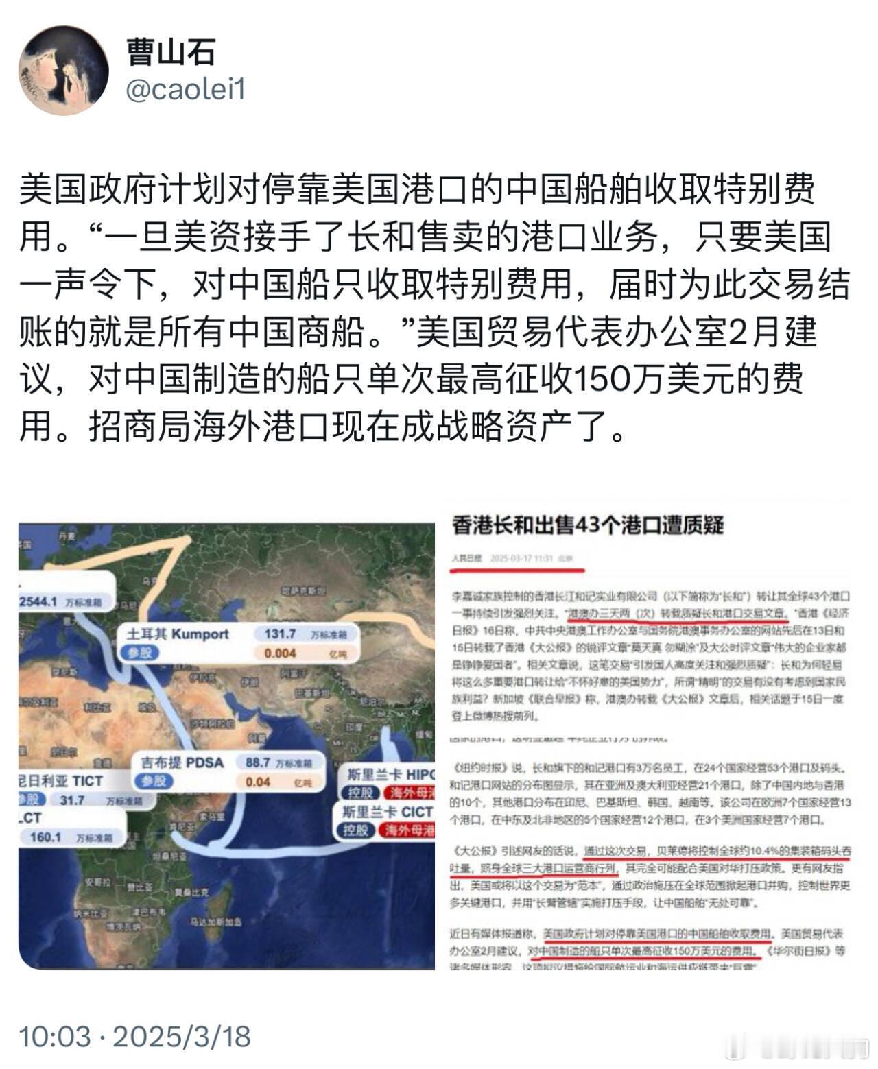 老美又要搞事了？珠海港等港口股，异动​​​