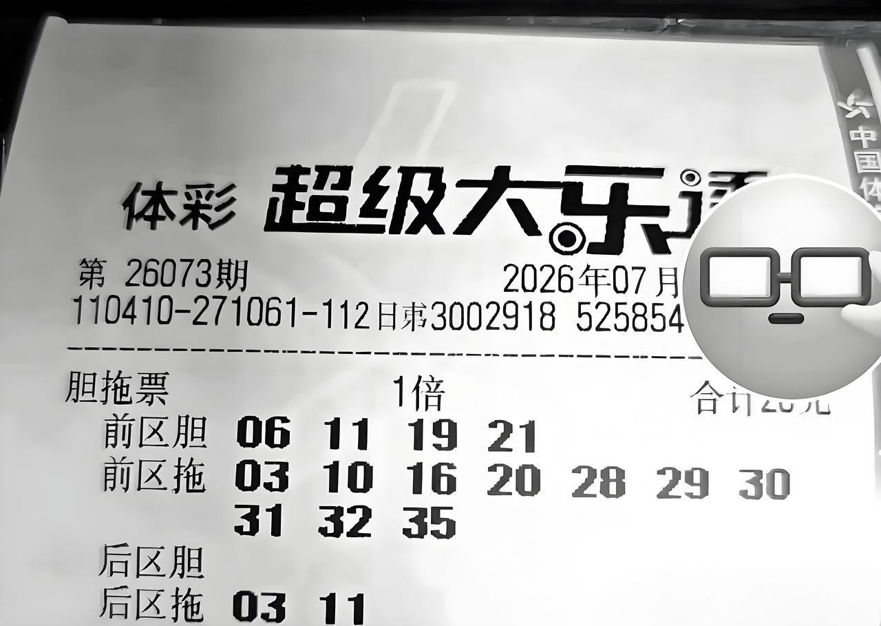 先来一波胆码小复式给大家杀号，这些胆码小复式中，7尾和9尾胆码比较抢眼，重复的次