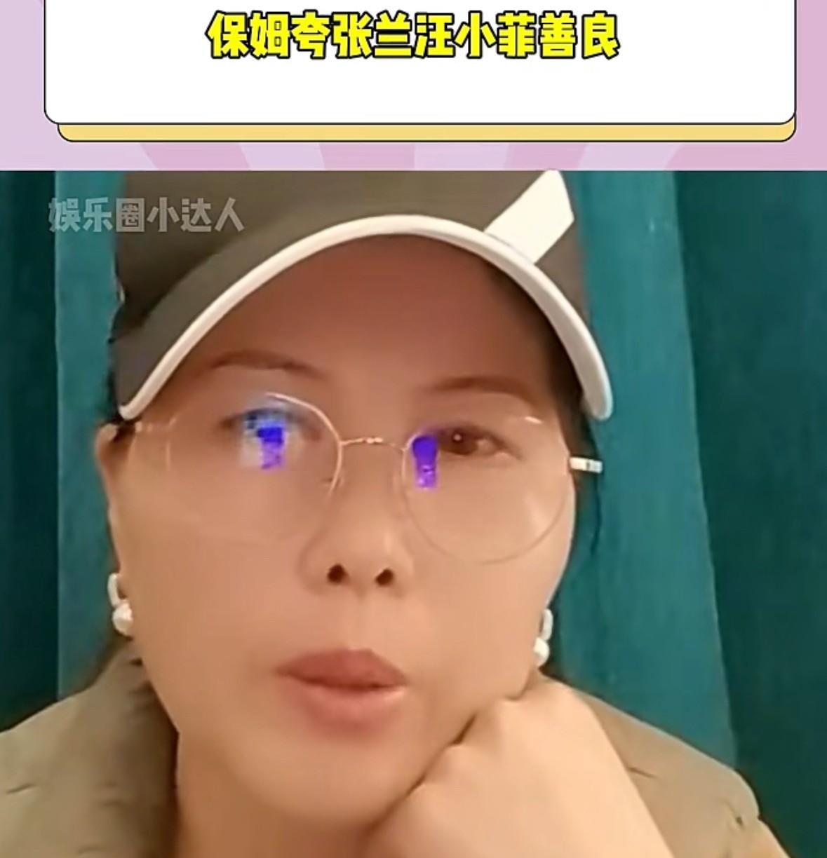 小杨阿姨家是北京的，妈妈身体我不太好，有个儿子还没结婚，所以她在台北，也非常想家