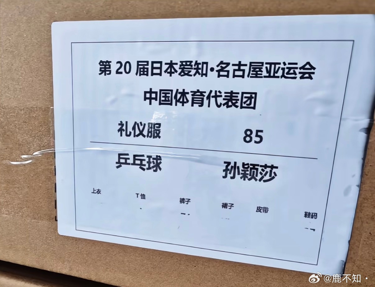 一个箱子都让我好有亲切感呀​​​