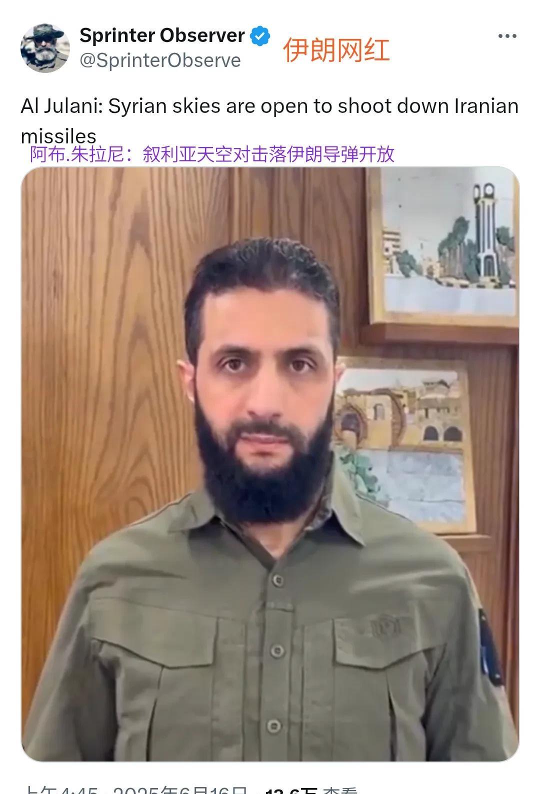 真主安拉的子民，真主安拉的虔诚仆人，英勇的伊斯兰圣战士，伟大的叙利亚领导人，阿布