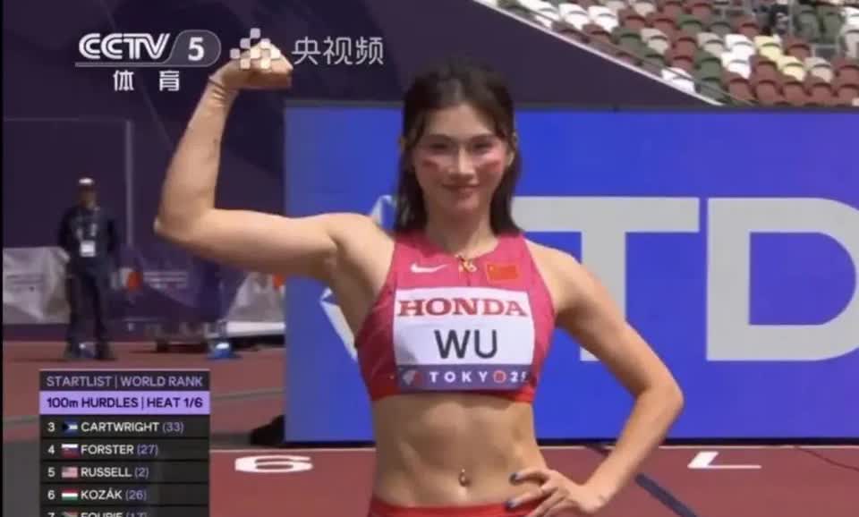 吴艳妮的12.74秒在田径东京世界锦标赛中处于什么位置。吴艳妮的最好成绩是12.