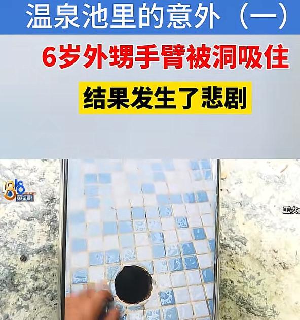 浙江湖州，女子和妹妹带着妹妹的一对龙凤胎入住了一家酒店，随后，女子带着外甥、外甥