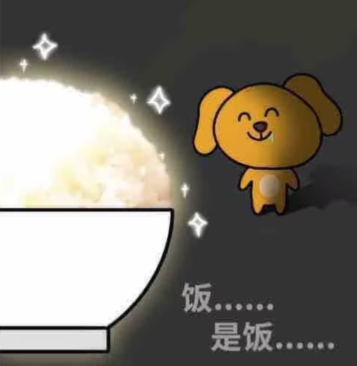 伯远唱歌：够不够孩子（凑到一个半小时就下播想睡觉了）够不够孩子（再唱一首真的