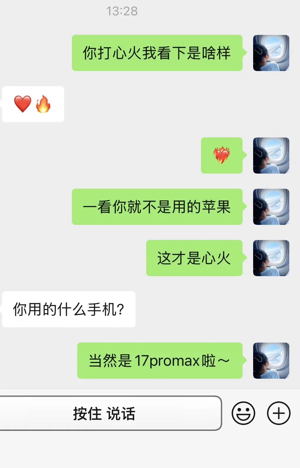 评论区苹果手机输入❤️‍🔥。