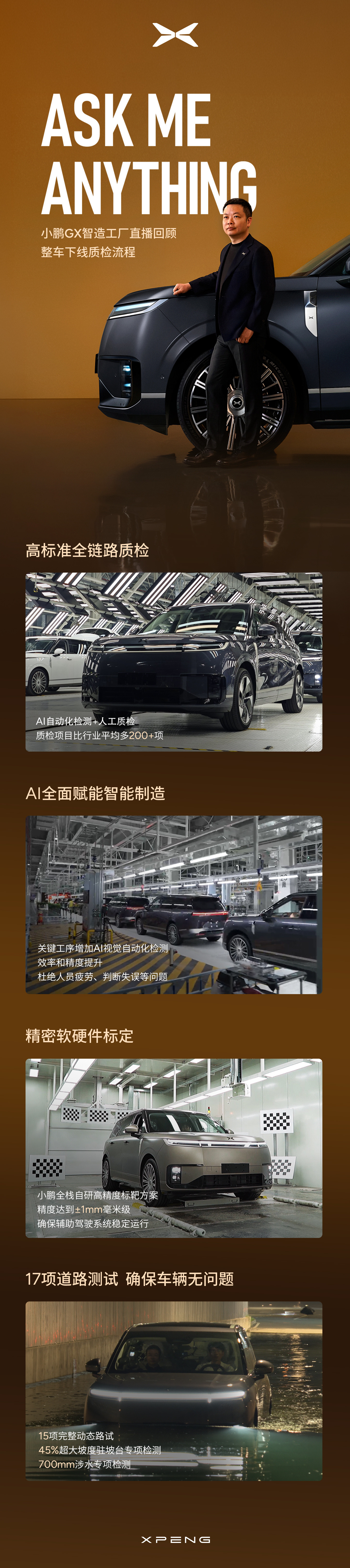 一台车上市火不火，订单是一方面，后面能不能稳稳交付，其实更考验车企。 ...