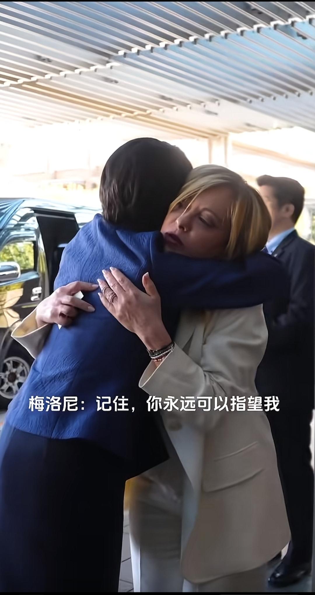 梅洛尼这是给高市早苗站台送温暖来了，也就是给高市早苗撑腰来了。先听听两人告别之时