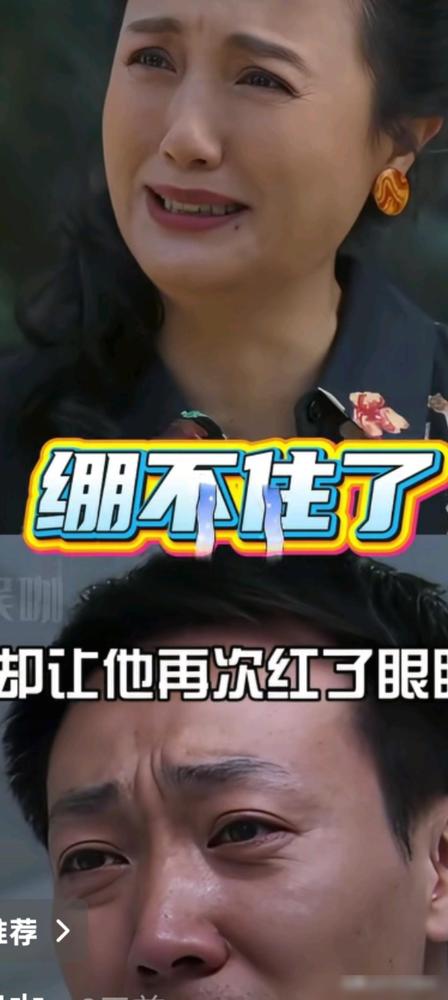 仔细看朱媛媛的脖子那脖子里都是疙瘩《小城大事》刚开播4集。说的是朱媛媛在拍摄