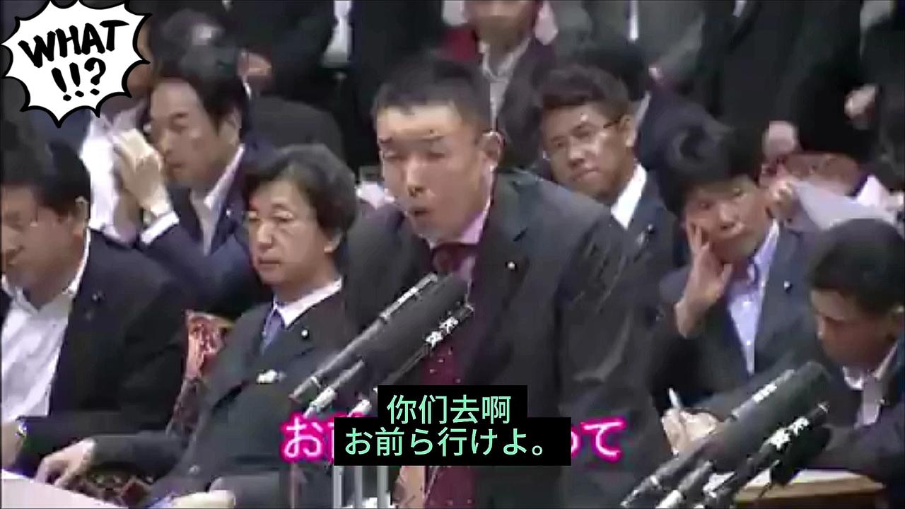 日本国会议员山本太郎在国会大厅的怒吼，至今还在许多人的脑海里回响：“你们为什么仇