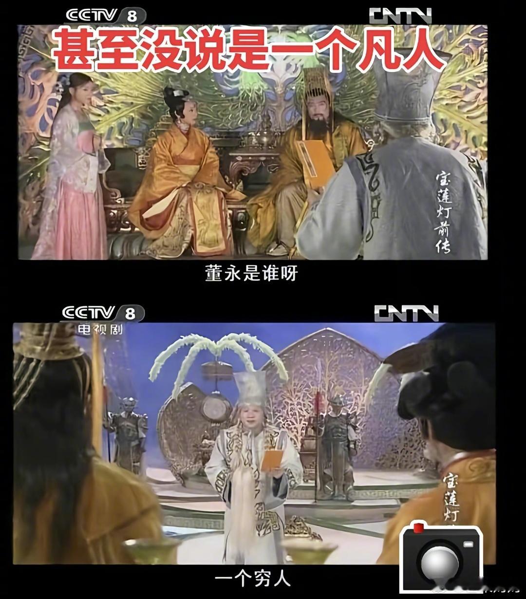 笑死，古早电视剧台词真的好实在哈哈哈哈哈