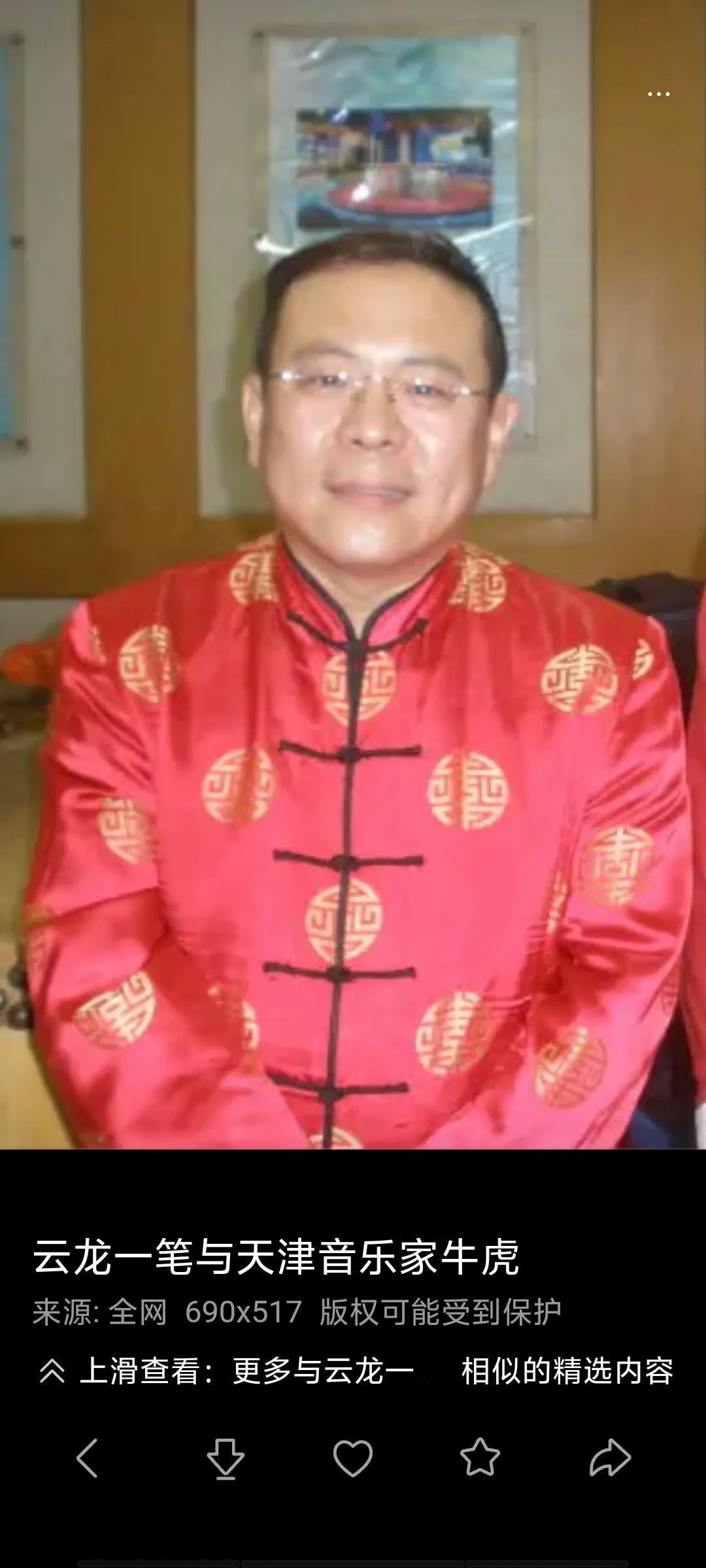天津歌手牛虎于昨日突发心脏病离世。牛虎生于1962年，享年63岁，生肖为虎。其父