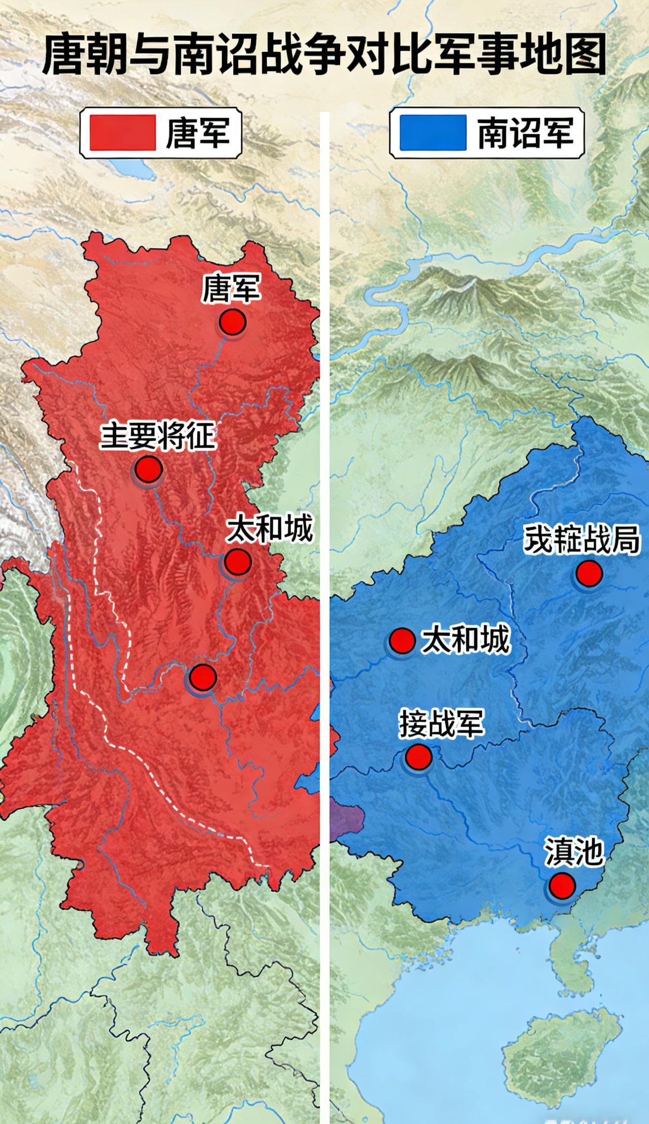 南诏我一直以为是小国。谁知道巨唐损兵30万竟然拿不下西南小国！根据史料，