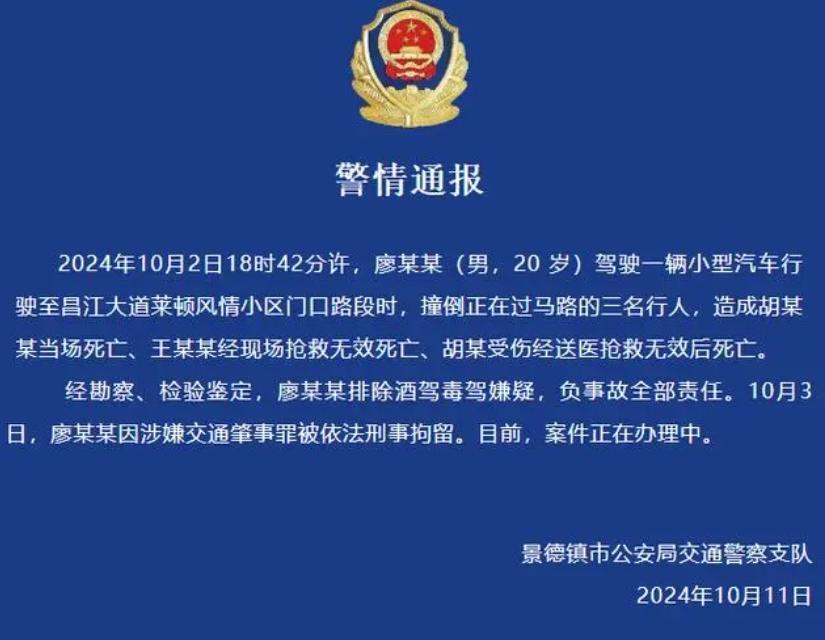 景德镇交通肇事案为何一再延期？就此事我问一个在司法工作三十年的朋友。