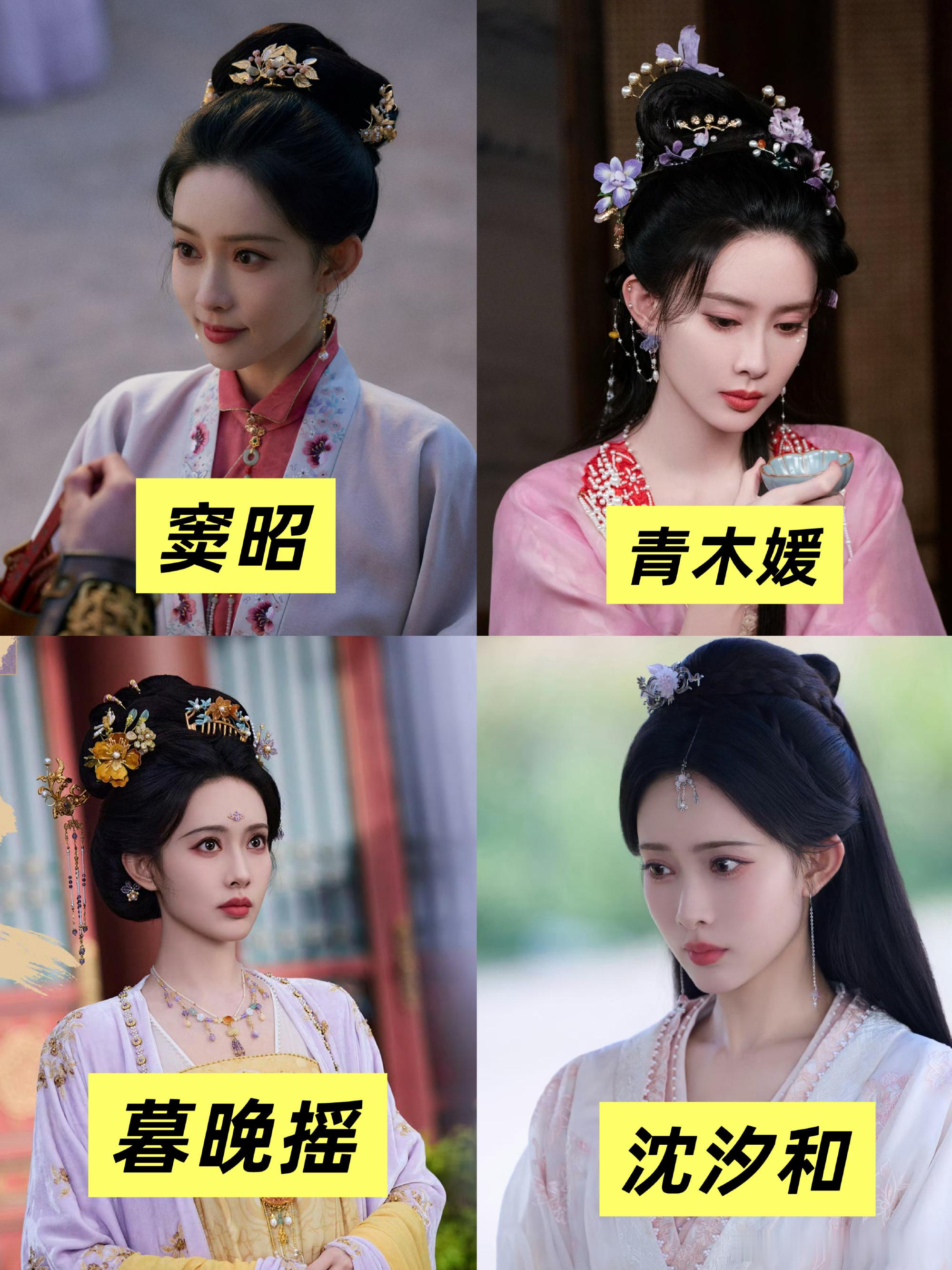 九重紫很难超越了，成了她人生角色