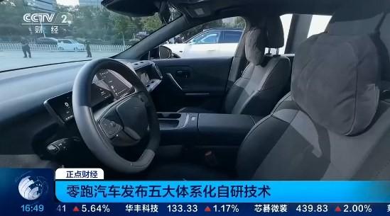 重资产投入制造板块，零跑构筑技术落地的坚实底座整车的各项先进技术，最终都要依靠