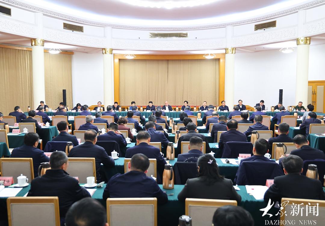 山东省委常委会召开扩大会议