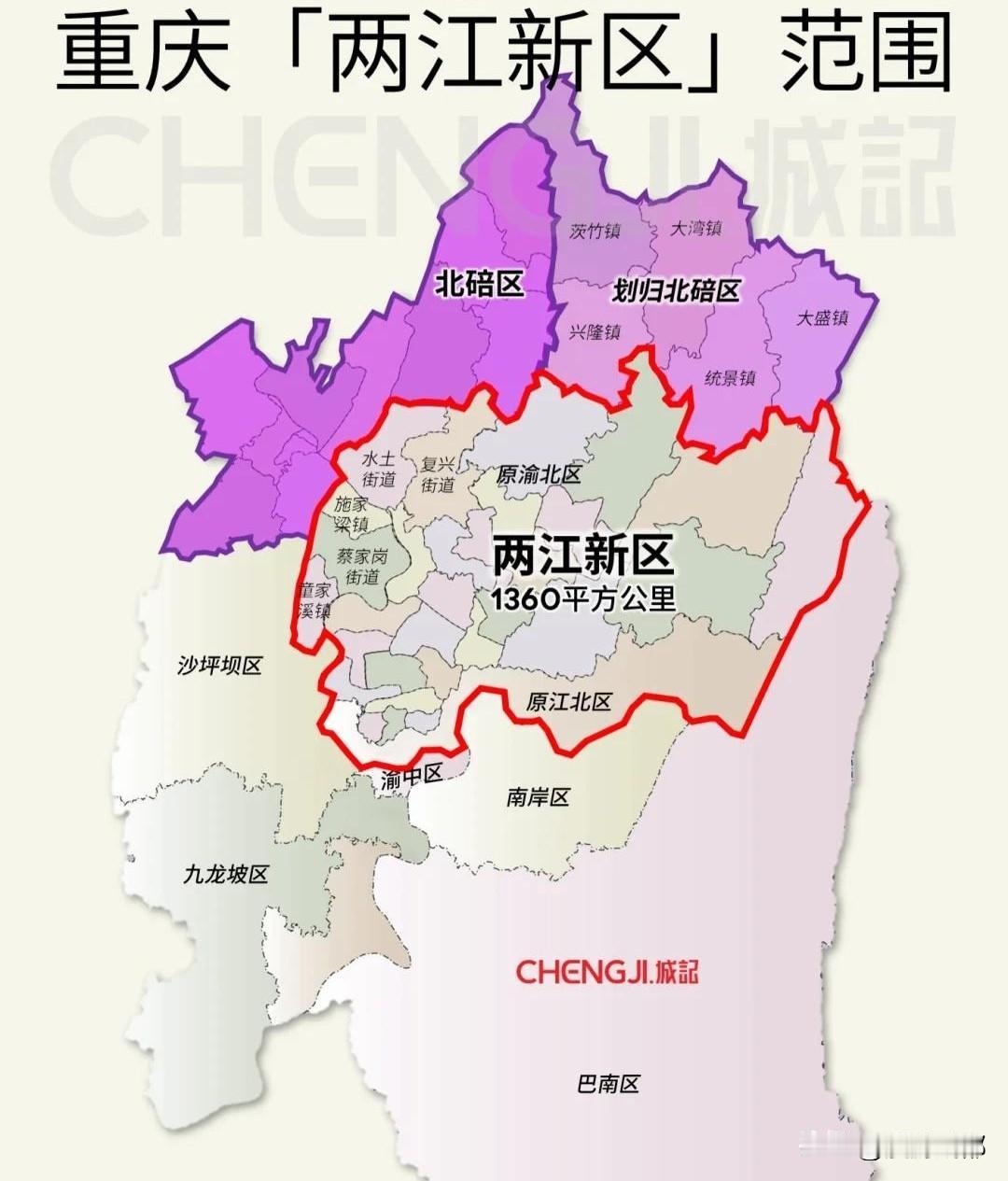 重庆的两江新区基本是江北区、渝北区和北培区经济发展较好的部分的重新组合，辖31个