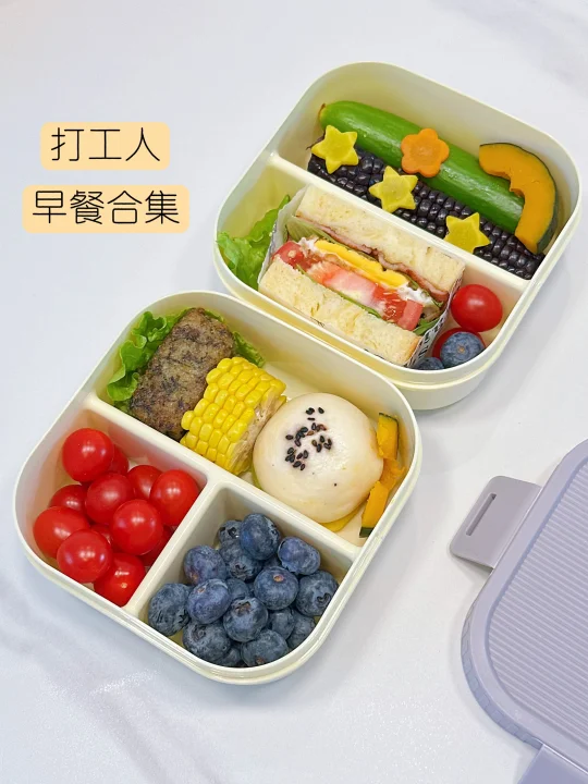 给老公做的一周早餐便当合集🍱