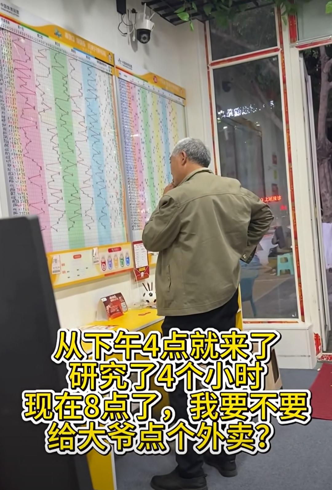 就买个彩票而已，需要这么执着，认真吗？从下午4点到晚上8点，望着排三，五走势图