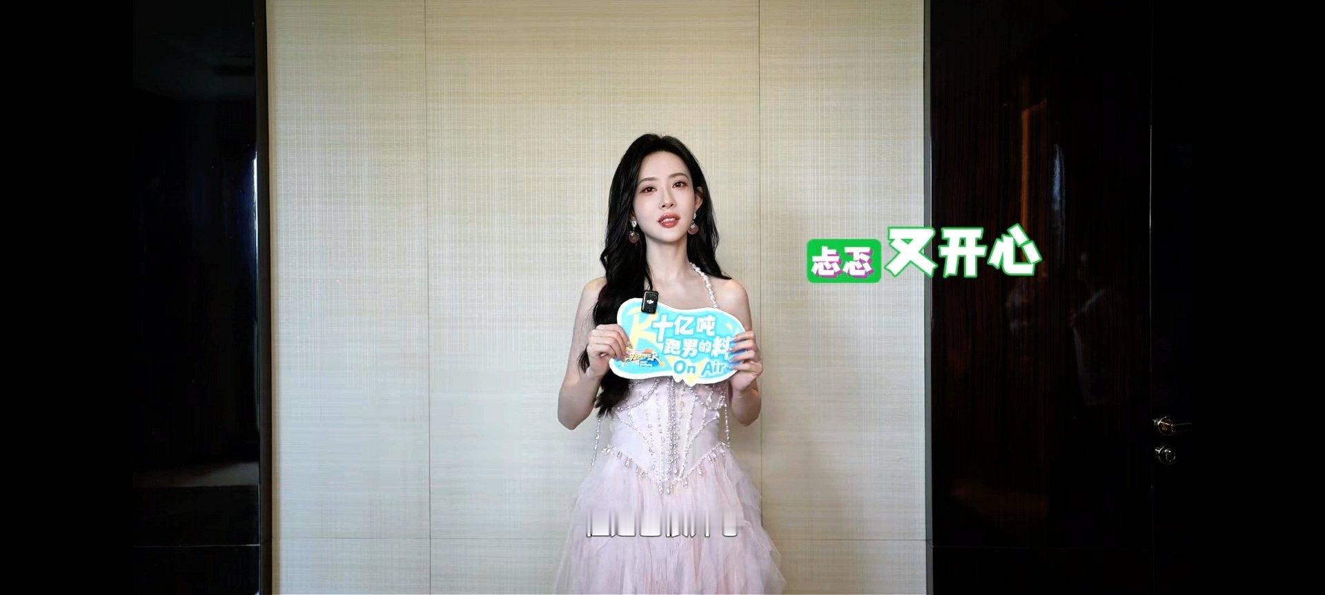 孟子义回应跑男常驻孟子义回应成为新一季《奔跑吧》常驻，坦言既忐忑又开心，期待在节