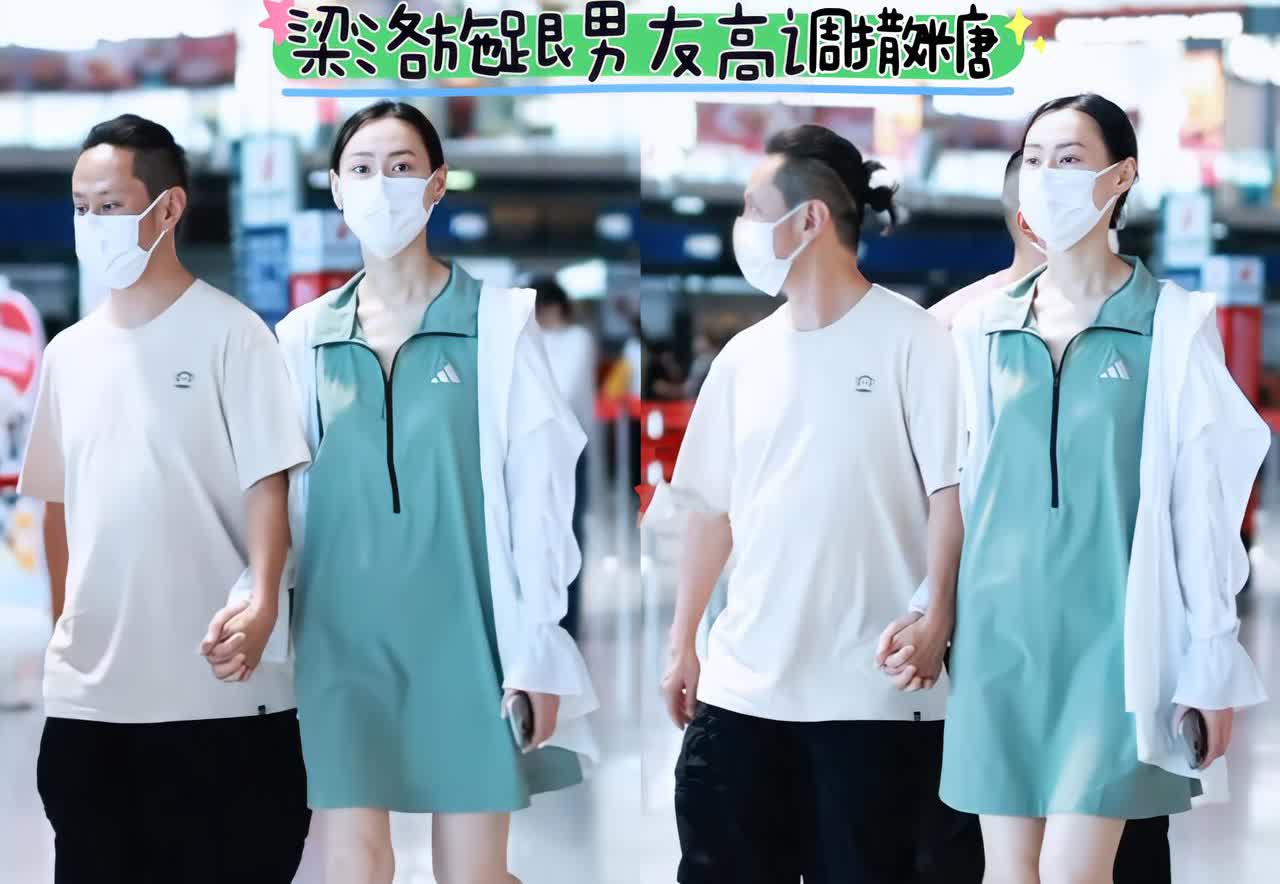 36岁梁洛施穿着运动风连衣裙，看起来很清爽，男友马浴柯扎着小丸子头，还那么有个性
