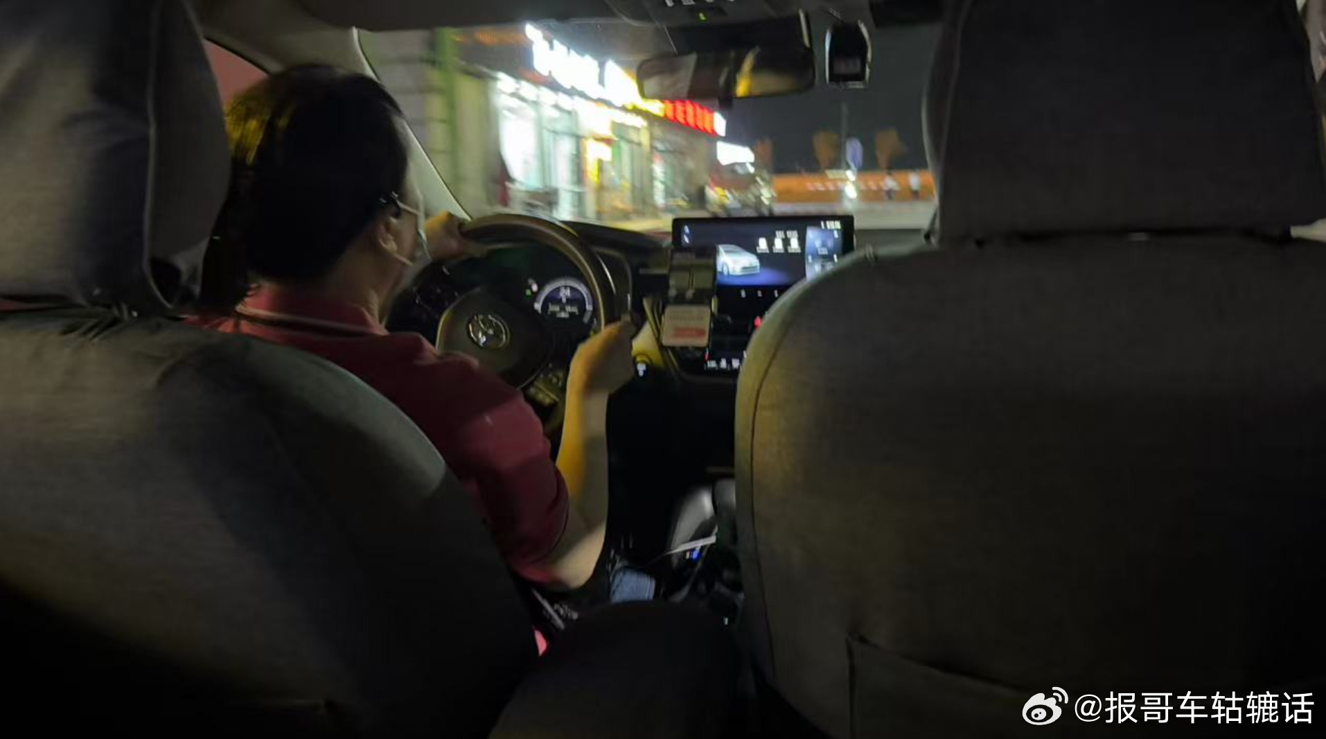 打了辆卡罗拉，是个女司机，车很干净也很香。她只开夜车，晚上九点钟出门，第二天早上