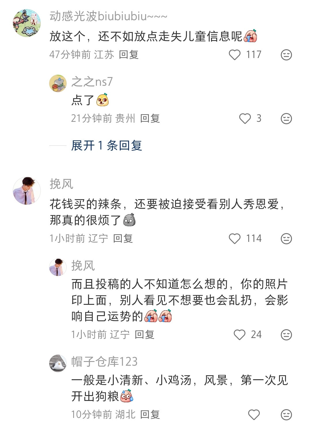 投稿的好笑，审核能过也好笑