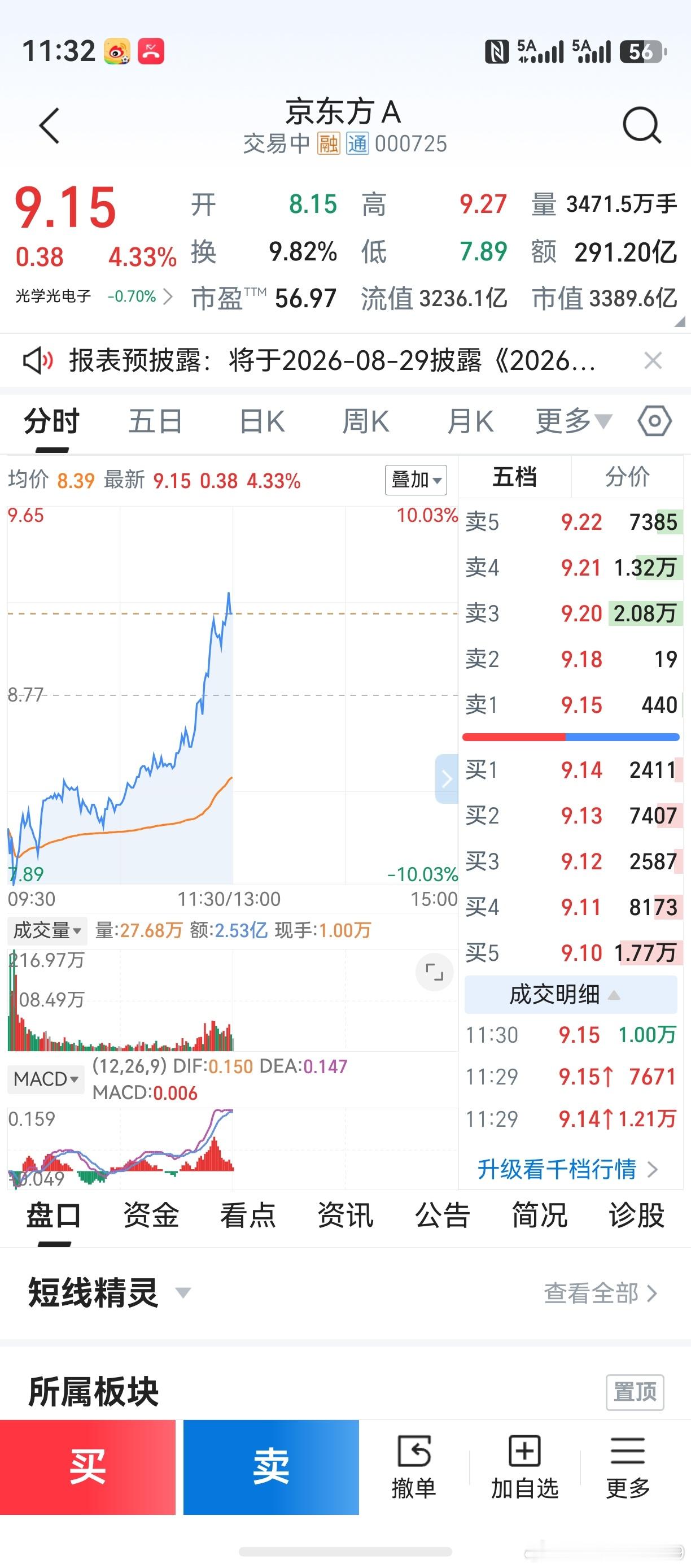 这种都是什么骚操作？