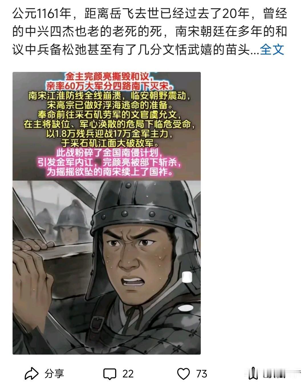 南宋精英阶层动不动把北伐挂在嘴边，但是南宋普通老百姓却有很多人宁可剃发易服也要偷