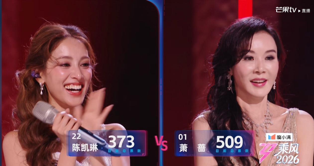 浪姐初舞台下半场基本秒了上半场。看了一下浪姐的下半场感觉与前一天的上半场像是两