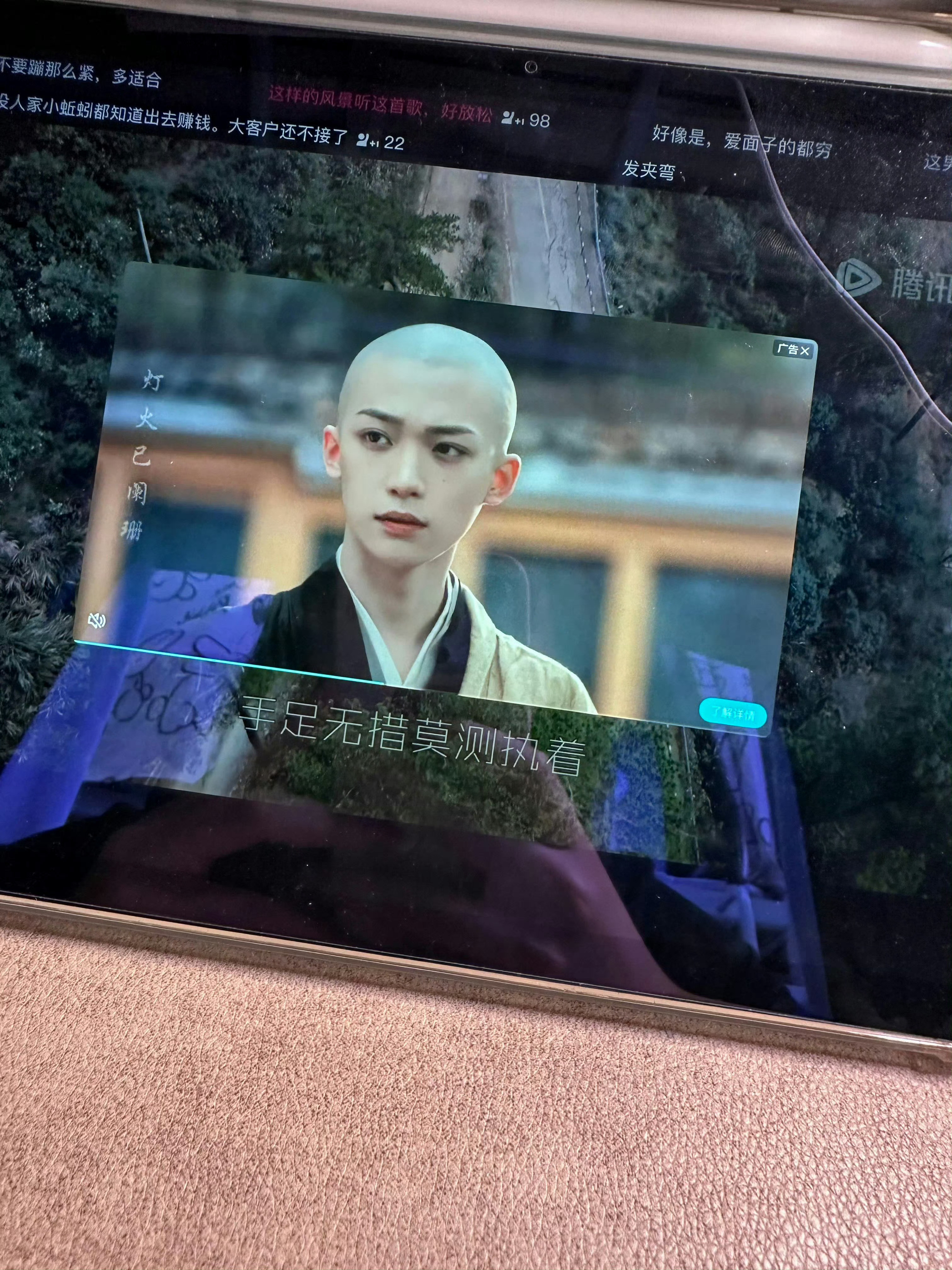 梓渝演的辩机好漂亮的一颗头啊光头最考验颜值了​​​