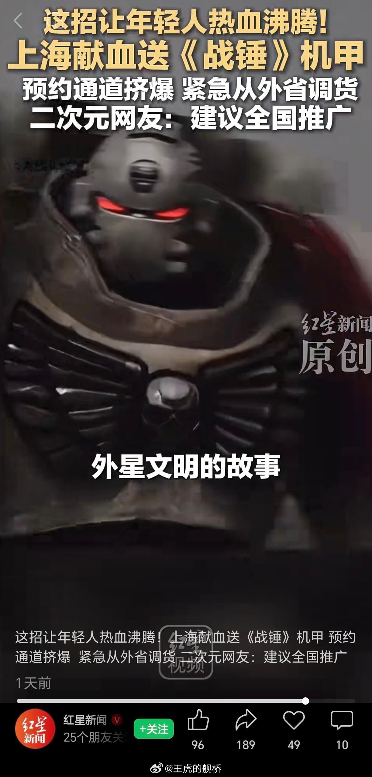抵抗外星文明吗？那很热血了。