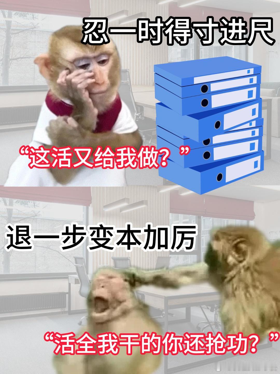 滴水之薪，当摆烂相报