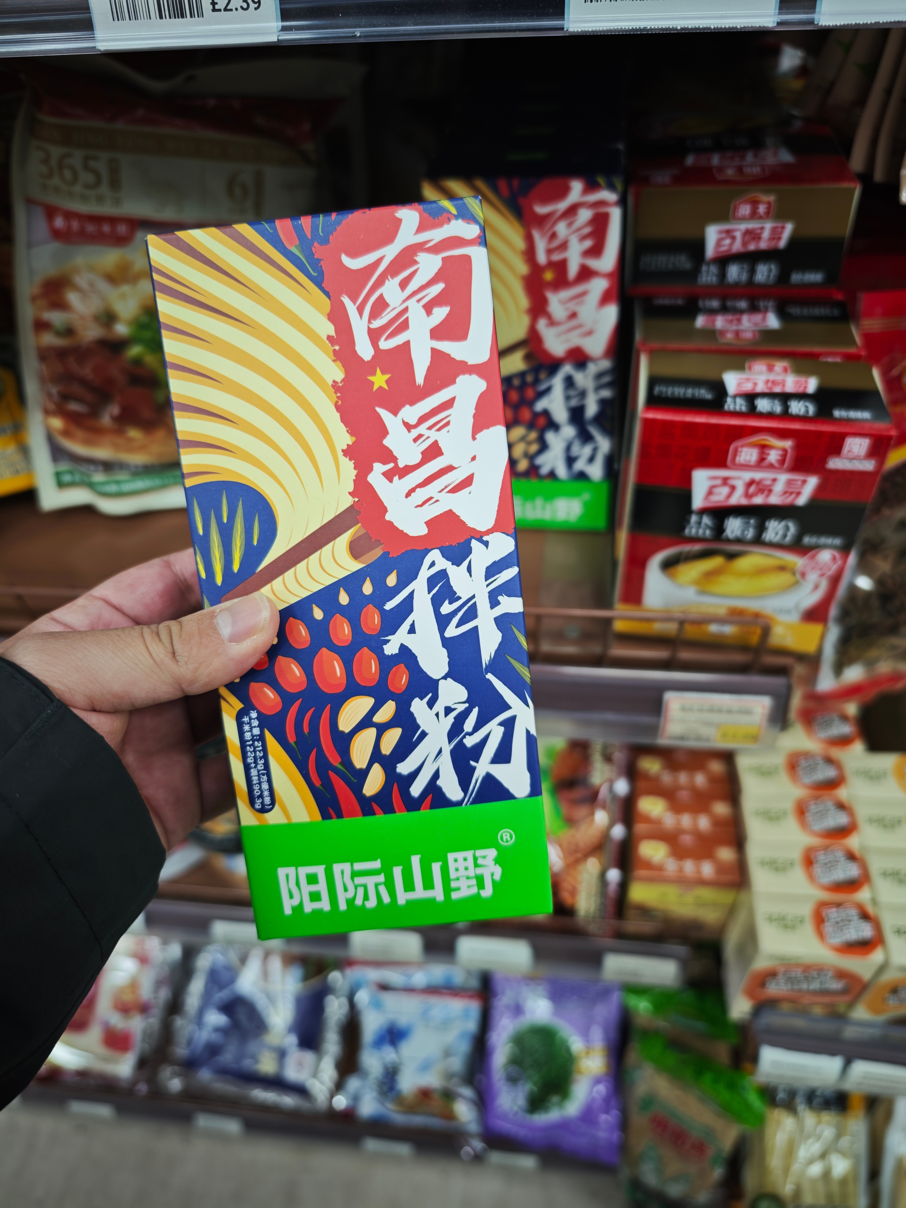 嘿，看我发现了啥