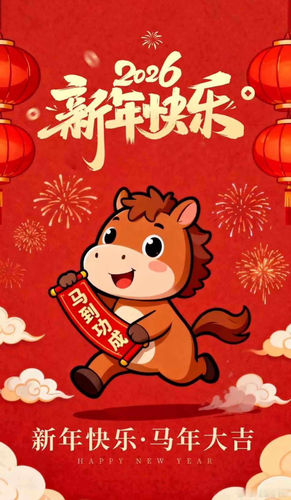 今天就是春节了～大家今天是中午吃年夜饭，还是晚上吃年夜饭呢？