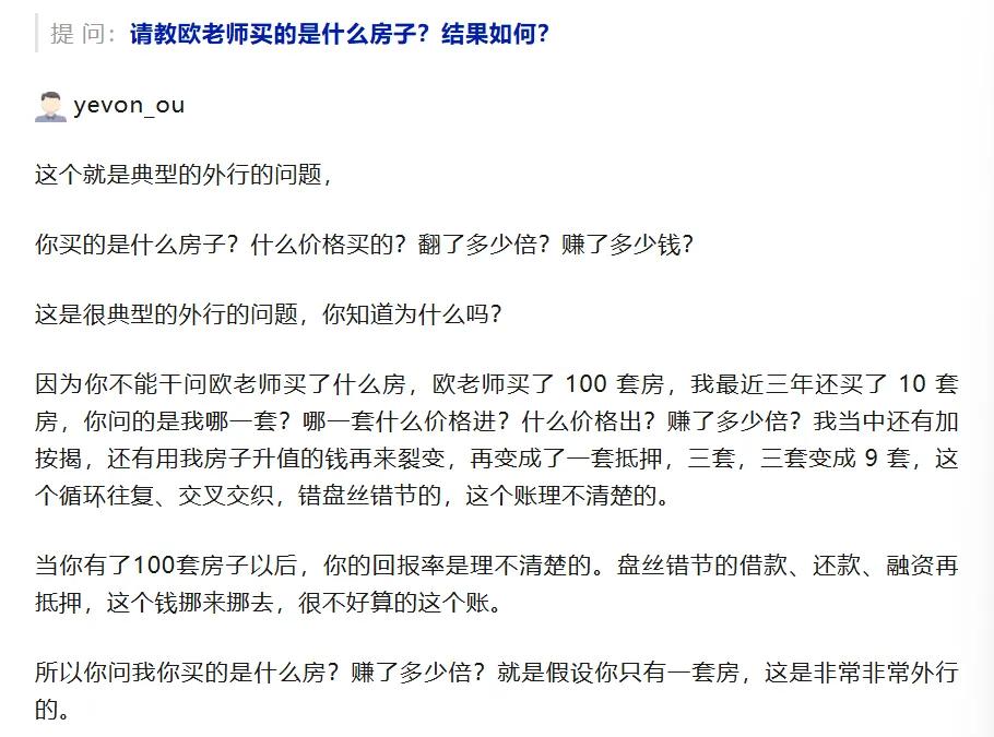 重庆的新区房价为什么不抗跌？一旦房价开始回落，新区就会大幅下跌，甚至跌幅超过30