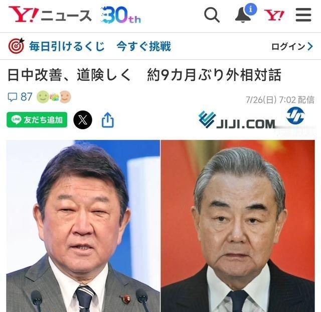 7月26号，虽然中方昨天否认了和日本外相茂木敏充在菲律宾期间有任何的会见或者交谈