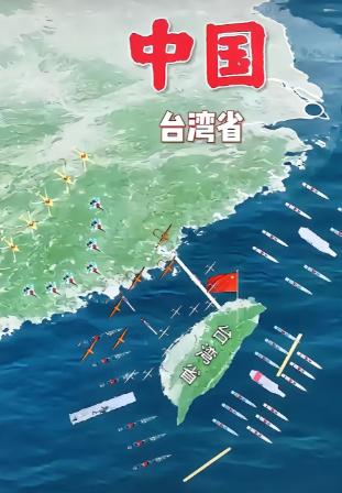 关于台湾问题的解决方案，现在只剩下一句话：岛上的人，来去自由；但台湾这座岛，必须
