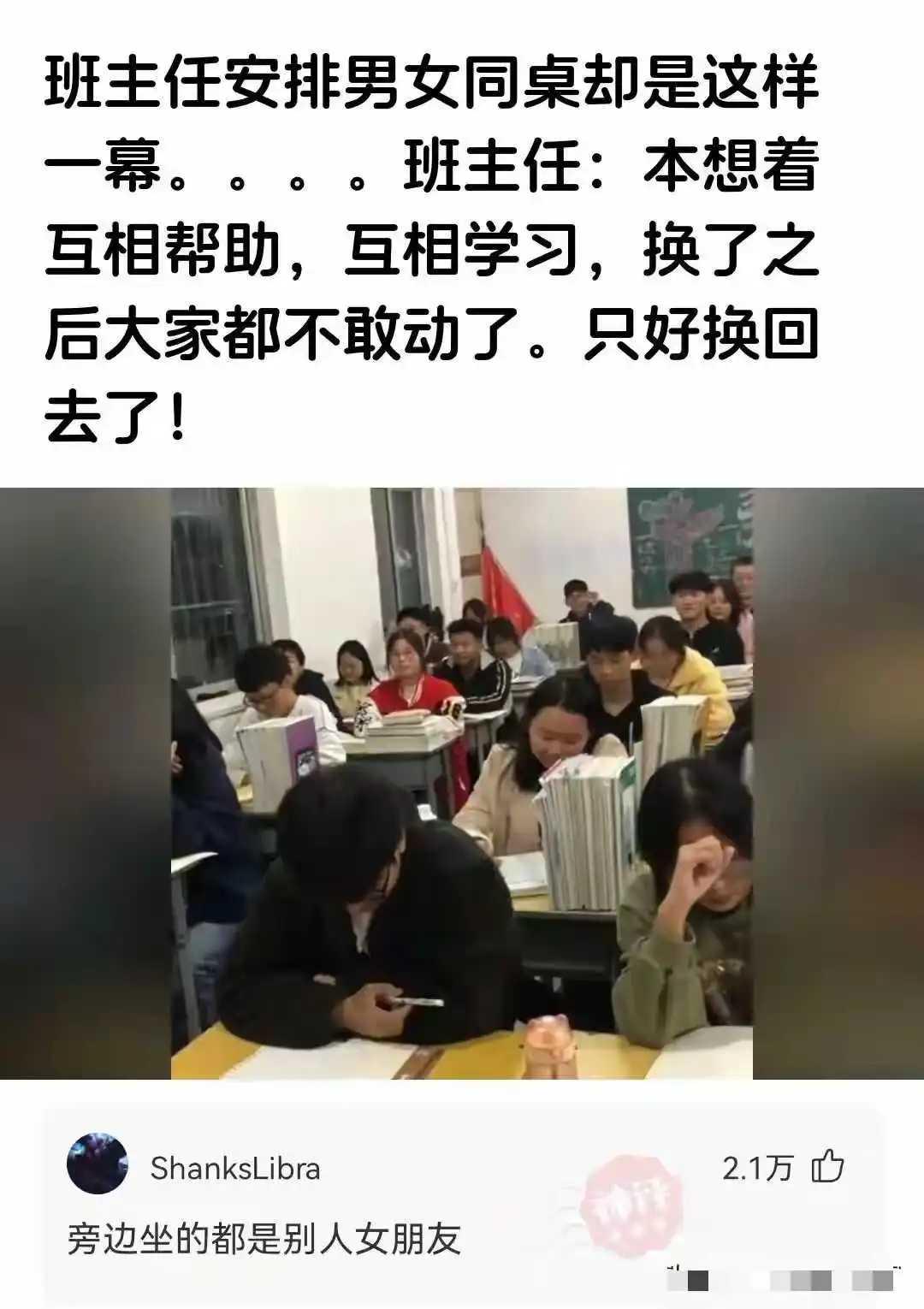 一动不敢动太真实！